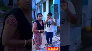 Iska Bhai ku dar rha he esa kya deka misthi ke bhai ne videoviral shortvideo subscribe video [upl. by Eltsyek]