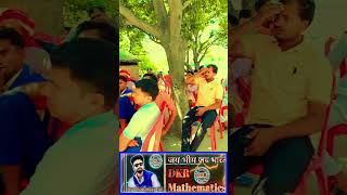 jatav average songsumit jatav song new jatav song 2024 tu banja meri rani jatav song [upl. by Arline]