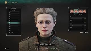 Demons Souls PS5 character creation beautiful female slider デモンズソウルリメイクキャラメイクレシピ女性1 [upl. by Holman]