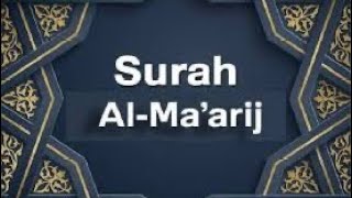 Surah Al Maarij Surat AlMaarij  Surat Maarij  Full  Arabic Text [upl. by Idna331]