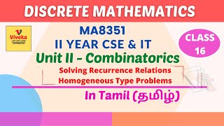 Discrete Mathematics  MA8351  Recurrence Relations  Homogeneous Type  Combinatorics  In Tamil [upl. by Jair]