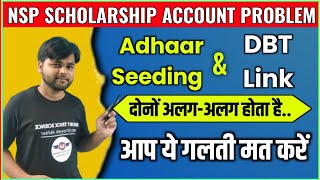 NSP Scholarship Payment Received Adhaar Seeding or DBT Linked Account [upl. by Ettenna]