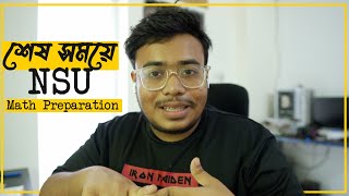 শেষ সময়ে NSU এর Math প্রিপারেশন কিভাবে নিবেন  NSU Spring 2024 Admission  NSU Math Question [upl. by Scrivens]