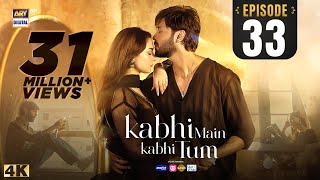 Kabhi Main Kabhi Tum Episode 33  Fahad Mustafa  Hania Aamir  29 Oct 2024 Eng Sub  ARY Digital [upl. by Harras]