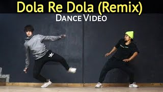 Dola Re Dola Remix  Dance Video  Freestyle By Anoop Parmar × Arpit Negi [upl. by Leverick802]