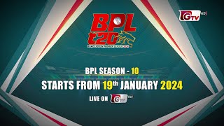 BPL  Season 10  Bangladesh Premier League  Promo  GTV Live [upl. by Anaujat]