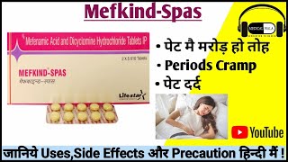 MEFKINDSPAS Tablet Full Information In Hindi  Uses  Side effects  Dosage [upl. by Eile]