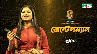 Gentleman  Luipa  Bangla Song 2021  Safekeeper Channel i Digital Media Award 2020  Channel i [upl. by Ateerys]