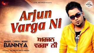 Banny A  Arjun Varga Ni  Punjabi Songs  New Songs  Vital Records 2014 [upl. by Aret618]