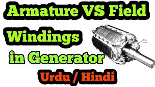 Difference between Field Winding and Armature Winding in Urdu Hindi Armature vs Field Winding [upl. by Ahsikel145]