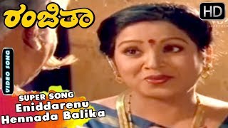 Eniddarenu Hennada Balika  Song  Ranjitha Kannada Movie  Kannada Hit Songs  Abhijith Shruthi [upl. by Aicylla]