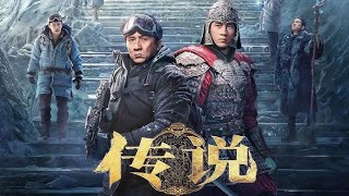 The Legend  OFFICIAL TRAILER 2024  Jackie Chan [upl. by Elroy]