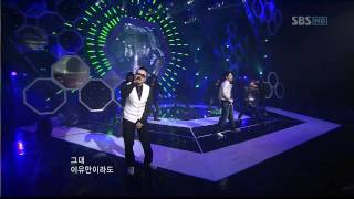 언터쳐블Untouchable  Tell Me Why SBS popular song Live in Korea 20090222 [upl. by Deeas]