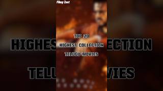 20 Highest collection telugu movies 🤯 shorts [upl. by Aeniah844]