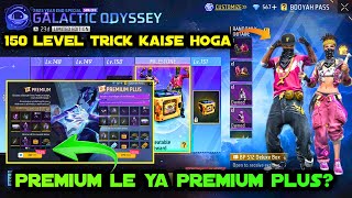 BOOYAH PASS 150 LEVEL KAISE KARE  BOOYAH PASS PREMIUM VS PREMIUM PLUS  HIP HOP BUNDLE KAISE NIKALE [upl. by Shornick463]