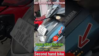 Second hand bike showroom near Kolkata [upl. by Enelec91]