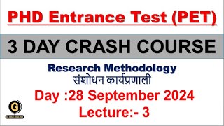 PhD Entrance Exam  Research Methodology 3 Days Crash CoursePET 2024 Full Exam Syllabus Coverage [upl. by Nimra]