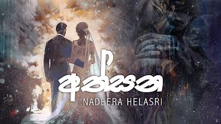 Athsana අත්සන  Nadeera HelaSri Official Audio [upl. by Ardnohs201]