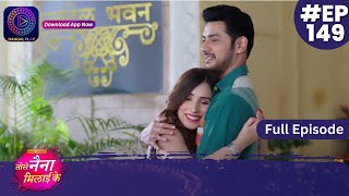 Tose Nainaa Milaai Ke  6 February 2024  Full Episode 149  Dangal TV [upl. by Whitney883]