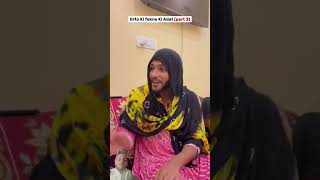 Indian mum comedy channel ko subscribe video ko like Karen short video viral 👍 [upl. by Doria458]