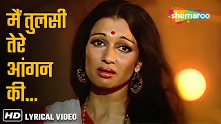 मैं तुलसी तेरे आँगन की  Main Tulsi Tere Aangan Ki Video Lyrical  Nutan  Lata Mangeshkar Hits [upl. by Vish]