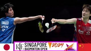 Akane Yamaguchi JPN vs Chen Yufei CHN  QF  Badminton KSO24 [upl. by Henke984]