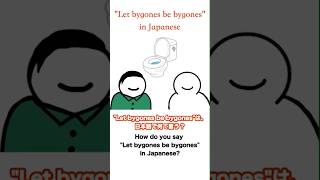 “Let bygones be bygones” in Japanese shorts [upl. by Gianni]