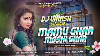 Mamu Ghar Mosi Ghare  Instagram Viral Khortha Song Dj Remix  Dj Vikash Dhanbad 🔥 khorthadjsong [upl. by Arodnahs206]