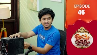 Uppum Mulakum 3  Flowers  EP  46 [upl. by Bobbee]