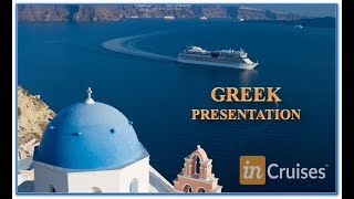 inCruises Greek Presentation Ελληνική Παρουσίαση [upl. by Steffin907]