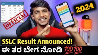 How to check SSLC exam result 2024 KannadaHow to check SSLC result in phone 2024SSLC result 2024 [upl. by Amble]