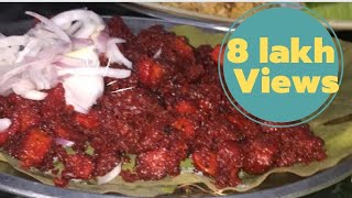 பாய் கடை சிக்கன் 65  Chicken 65 Sakthi masala recipe [upl. by Sidoeht]