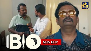 BIO  S05 E07  09th September 2023 [upl. by Ettenej]