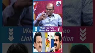 Seeman Vs MK Stalin  seeman mkstalin [upl. by Alliuqal524]