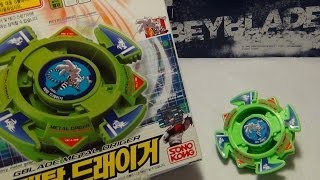 Beyblade G Revolution unboxing METAL DRIGER Sono Kong [upl. by Floyd877]