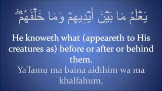 Quran Recitation  Ayat Al Kursi  Transliteration  Translation  Arabic [upl. by Gwynne430]