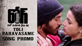 Toli Paravasame Song Promo  Rogue Movie  Puri Jagannadh Ishan Mannara Angela [upl. by Zinnes]