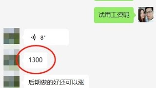 工资是？刚来葡萄牙，上哪找工作？2023年7月17日介绍了一份里斯本的工作 [upl. by Millur872]