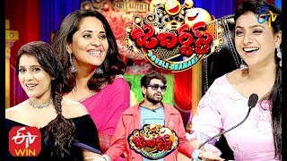 Jabardasth  Double Dhamaka Special Episode  3rd May 2020  Full Episode  ETV Telugu [upl. by Melantha587]