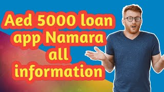 Aed 5000 loan app Namara  Everything you need to know before applying [upl. by Isolda]