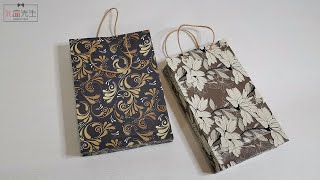 How To Make A Christmas Gift Bag Out Of Wrapping Paper  DIY Gift Bags Hacks  禮品袋製作 [upl. by Tews645]