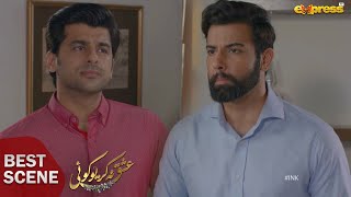 Wo Pagal Larki Kis Tarah Se Mere Peeche Pari Hui Hai  Ishq Na Kariyo Koi  Ep 06  Express TV [upl. by Euqinamod]