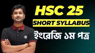 HSC 25 Short Syllabus  English 1st Paper  এক ভিডিওতে সবকিছু ক্লিয়ার [upl. by Olracnaig814]