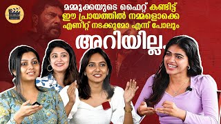 പെരുന്നാളിന്റെ ഒരിടിയുണ്ട് മോനെ 💥🤜🏻Turbo Movie  Anjana Jayaprakash  Niranjana Anoop  Amina Nijam [upl. by Coop]