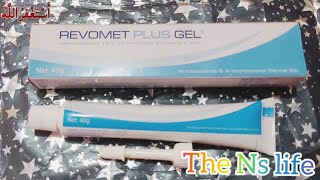 REVOMET PLUS GELHow To UseREVOMET PLUS GELReview revomet plus gel uses in urdu hindiVlog byZFV [upl. by Acire]