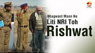 Bhagwant Mann Ne Liti NRI Toh Rishwat  Jugnu Haazir Hai [upl. by Simons]