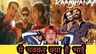 Atrangi Re Movie Review  Atrangi Movie hit or Flop  Topi wala boy filmy [upl. by Amsirahc]