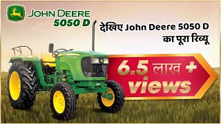 John Deere 5050 D  Review Features and Specification Tractor Junction [upl. by China518]