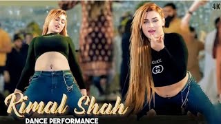 Rimal Ali Shah Latest New Performance Dance 2024 [upl. by Flo]