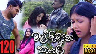 Mal Pipena Kaale  Episode 120 21st March 2022 [upl. by Jayne53]